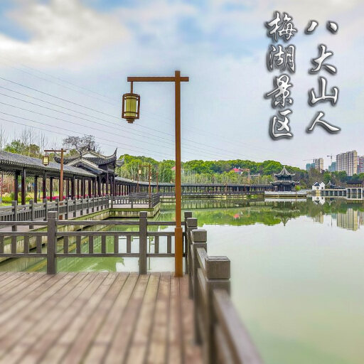 黄梅怎样与 720 全景团队保持良好的沟通？